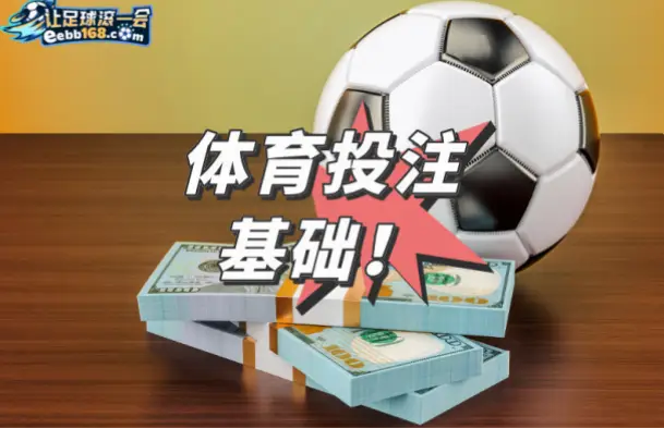 体彩串关计算公式与单关区别详解